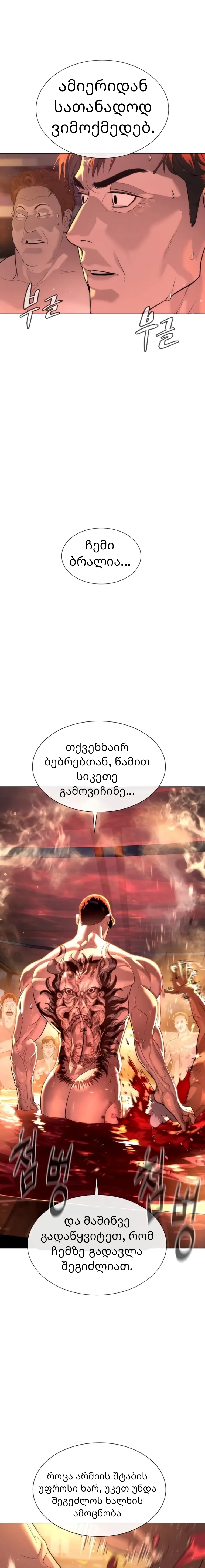 Page (3)